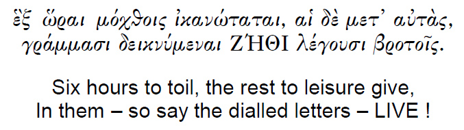 Greek_epigram_to_LIVE